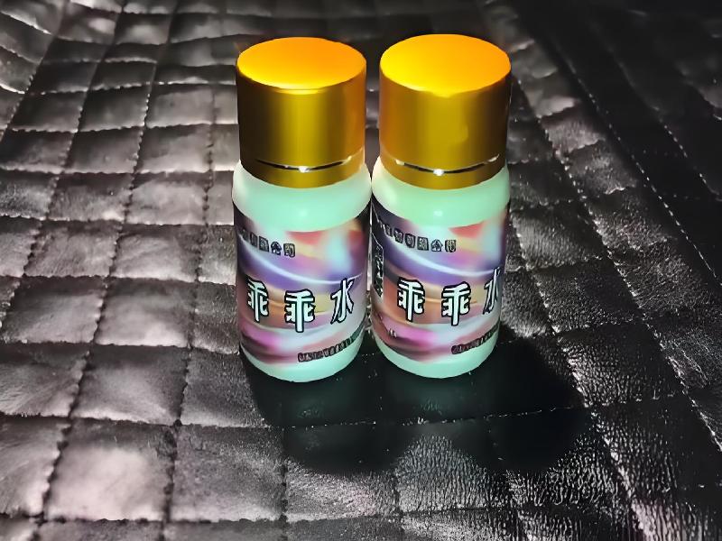 女士专用红蜘蛛5499-Wa4型号